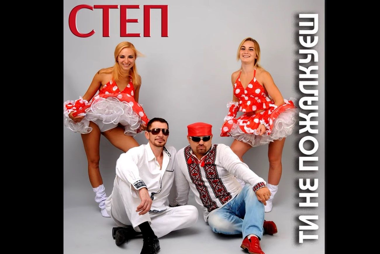 СТЕП.jpg