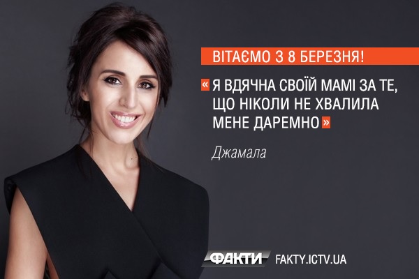 Цитаты известных украинок о женщинах Фото 5