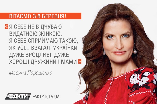 Цитаты известных украинок о женщинах Фото 2