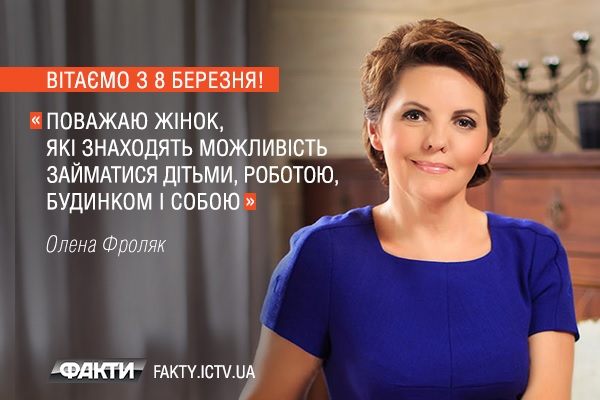 Цитаты известных украинок о женщинах Фото 3