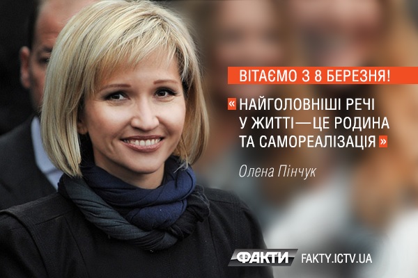 Цитаты известных украинок о женщинах Фото 4