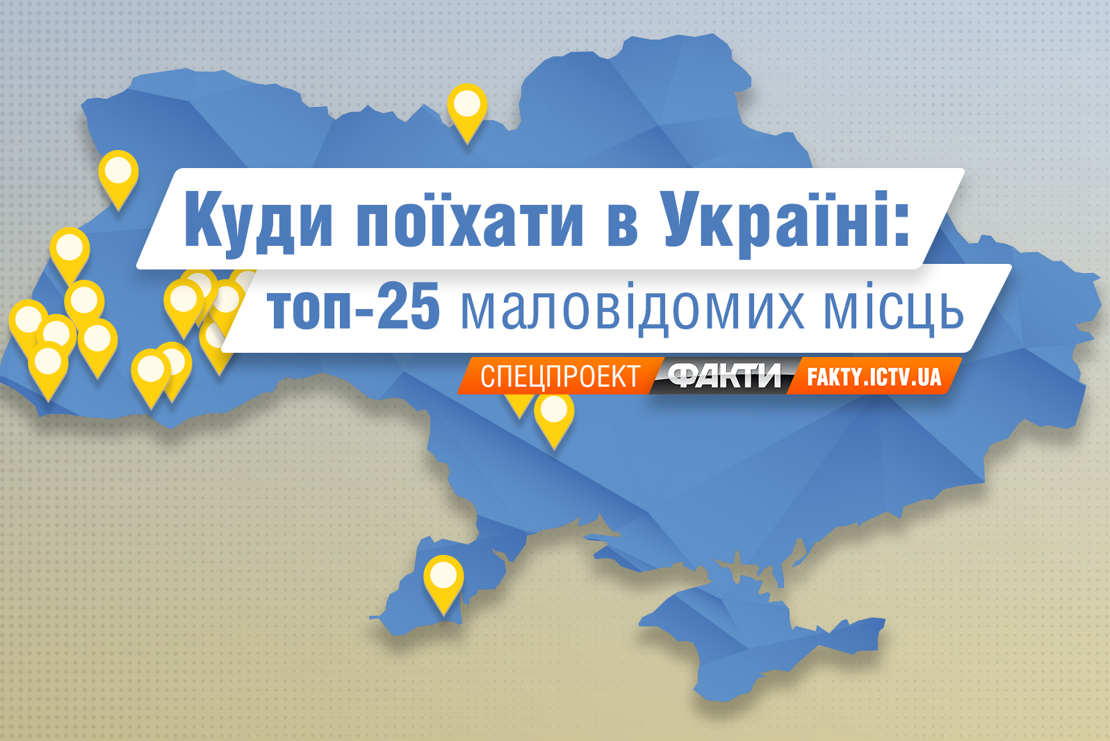 Куда поехать на выходных: невероятные места в Киевской области Фото 5