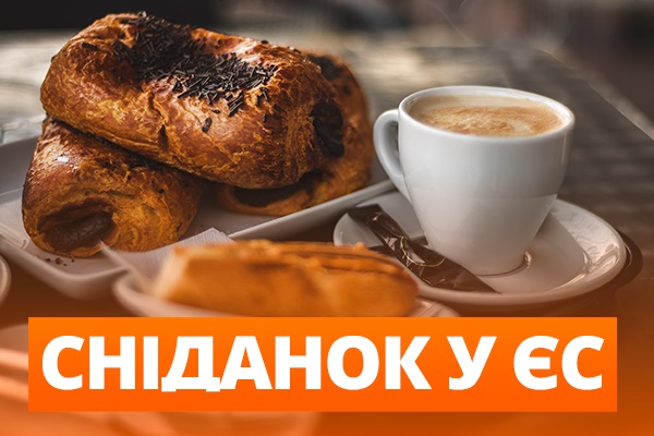 В ЄС без віз: скільки коштує чашка кави в Бельгії