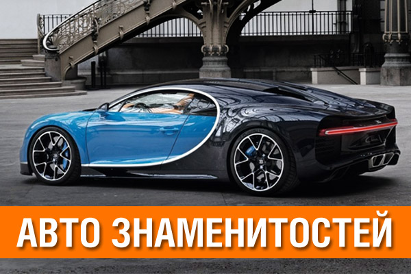 Maybach Jay-Z або Bentley Бекхема: розкішні автомобілі знаменитостей