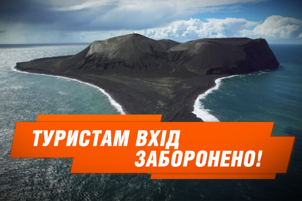 7 загадкових місць планети, куди не можна туристам