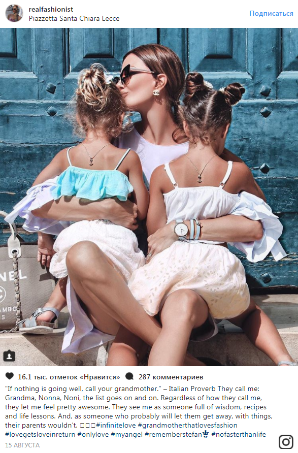 Ей 40+ и она самая сексуальная женщина Instagram Фото 2