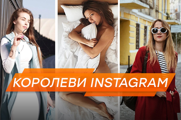 Как вести страницу в Instagram — 10 секретов популярности и заработка