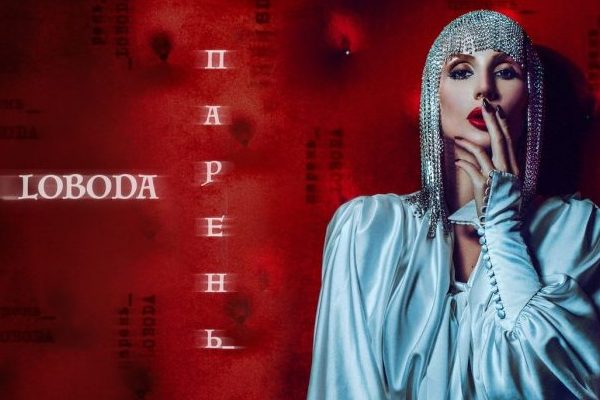 LOBODA представила один з найдорожчих кліпів в шоу-бізнесі