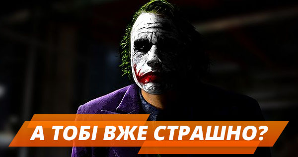 Топ-10 харизматичних злочинців у кіно (ГОЛОСУВАННЯ)