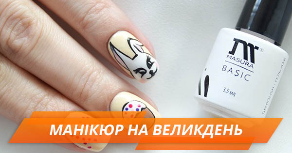 Ідеї для манікюру на Великдень