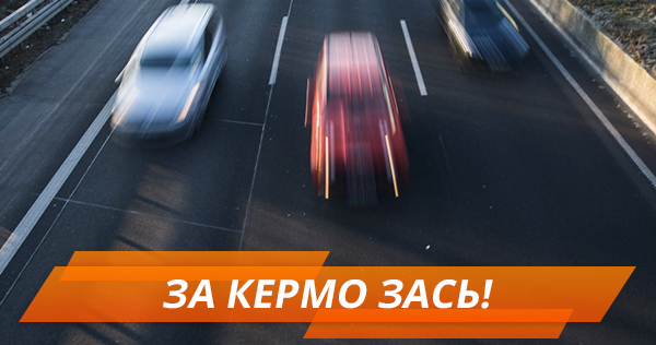 Новый список заболеваний, с которыми нельзя садиться за руль (ИНФОГРАФИКА)
