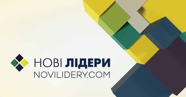 Президентская гонка и оглашение десятки: чем запомнился 2 выпуск проекта Новые лидеры