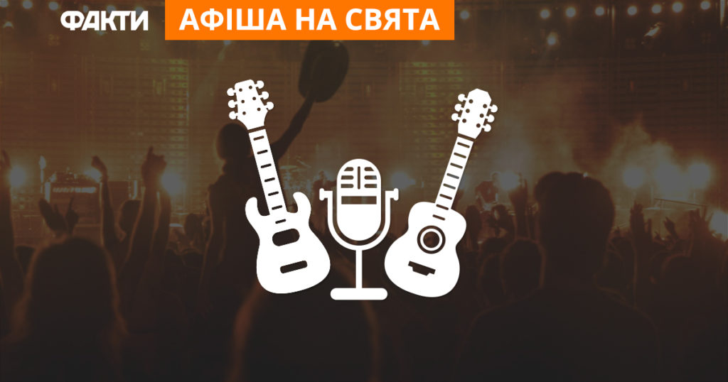 День театру у Києві: 5 найкращих вистав