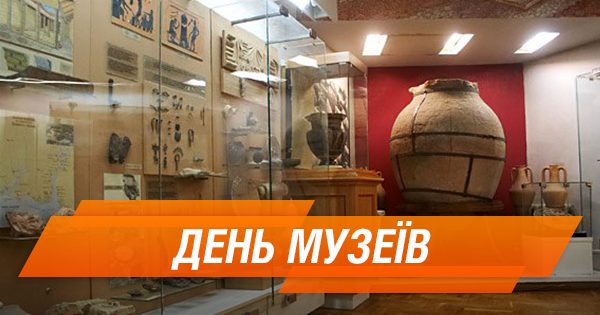 День музеїв 2018: де і як у Києві безкоштовно сходити на екскурсію
