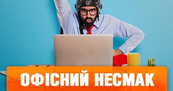 Як ви себе ганьбите влітку: 10 речей, які не варто носити в офіс (ІНФОГРАФІКА)