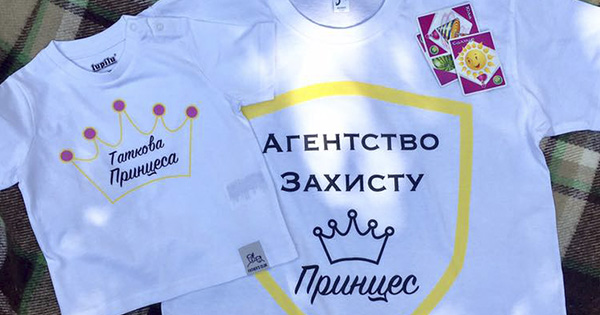 День батька: сім ідей подарунків Фото 2 Футболка для тата