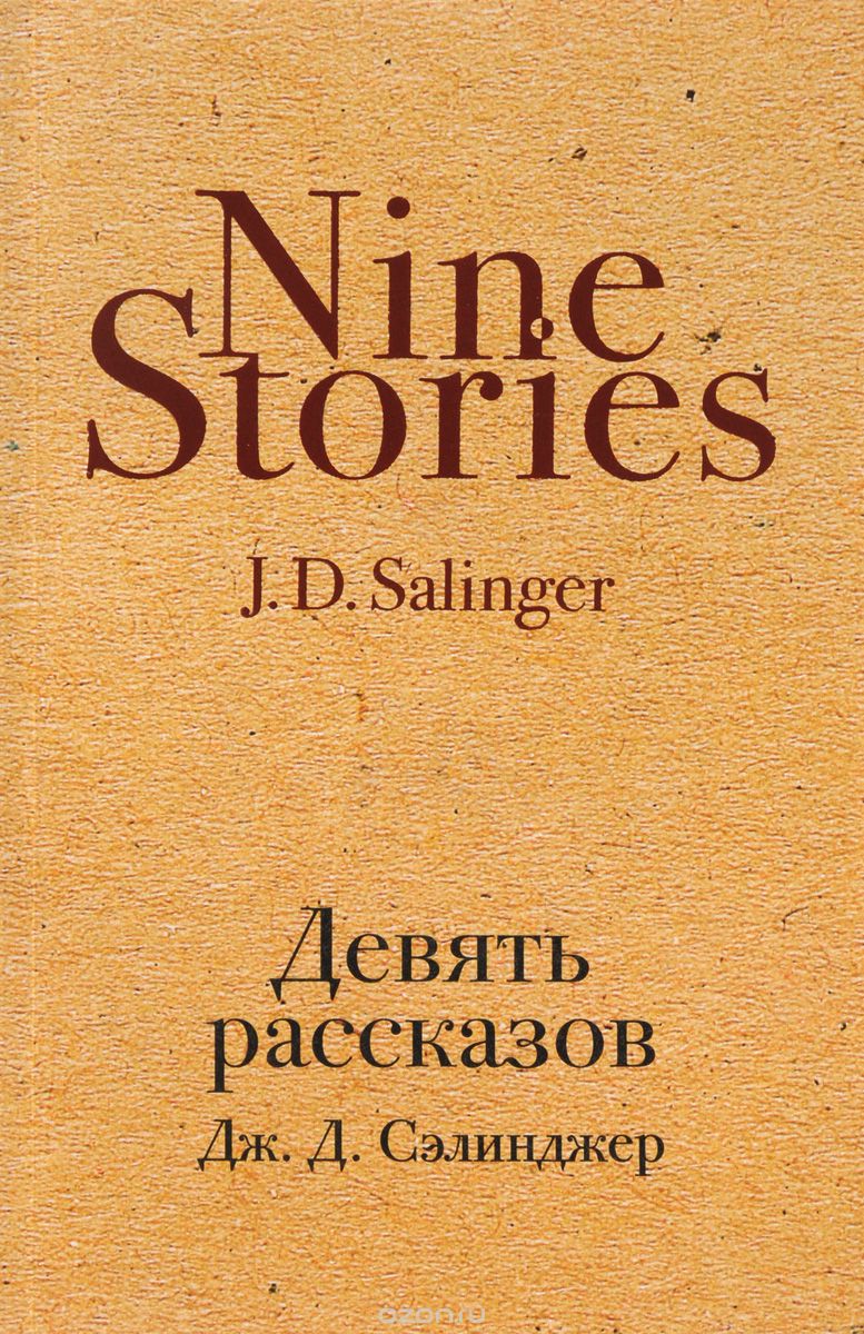 10 книг, які варто почитати у відпустці Фото 7