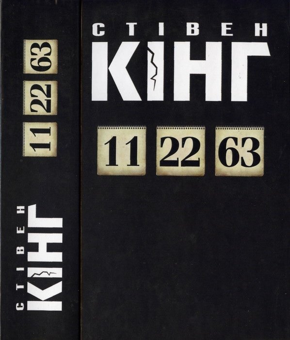 10 книг, які варто почитати у відпустці Фото 4