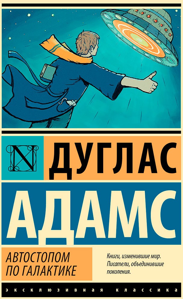 10 книг, які варто почитати у відпустці Фото 9