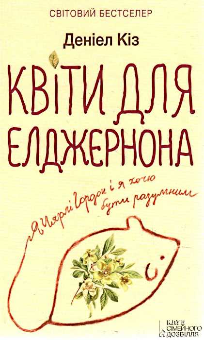 10 книг, які варто почитати у відпустці Фото 6
