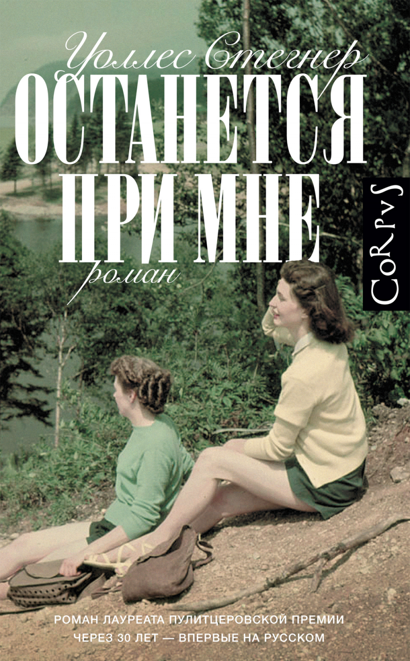 10 книг, які варто почитати у відпустці Фото 3