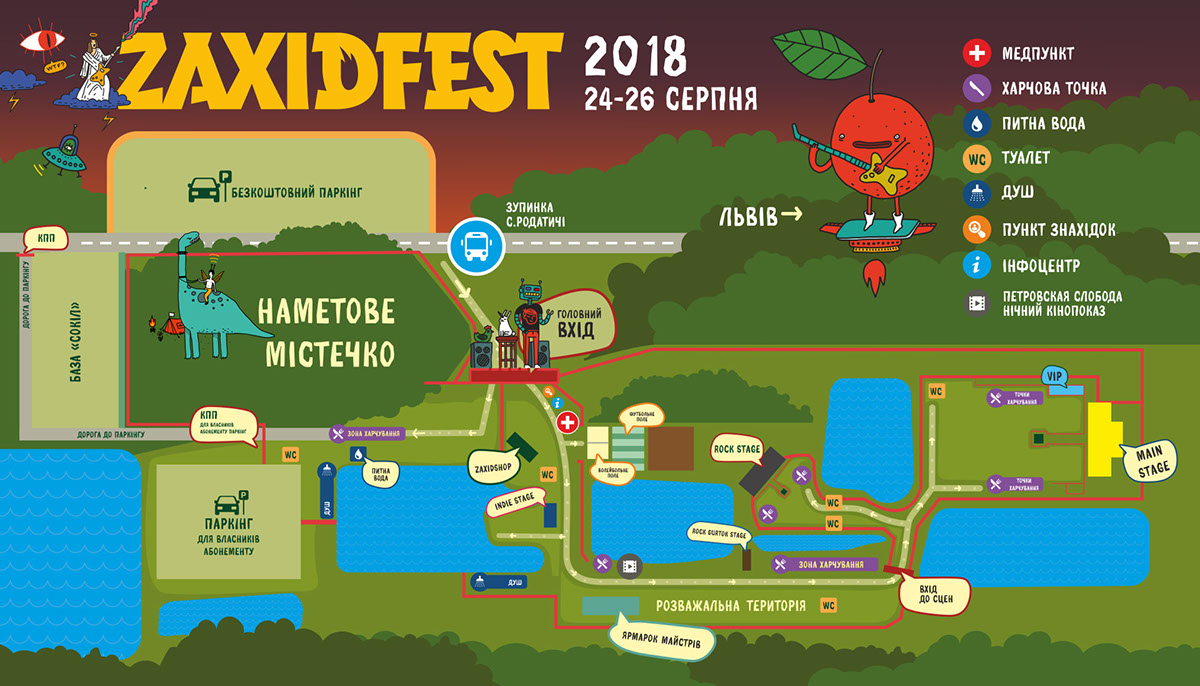 Юбилейный фестиваль ZaxidFest: Bullet For My Valentine, Sepultura, Guano Apes Фото 2