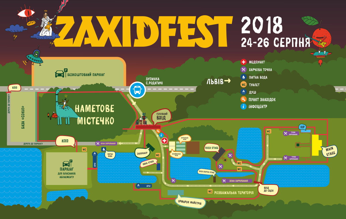 ZaxidFest 2018: кто будет выступать, как добраться, где жить Фото 2