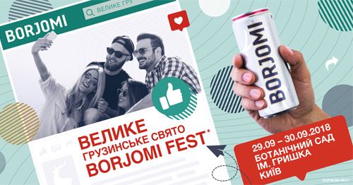 Куди піти на вихідні 28-30 вересня у Києві Фото 5