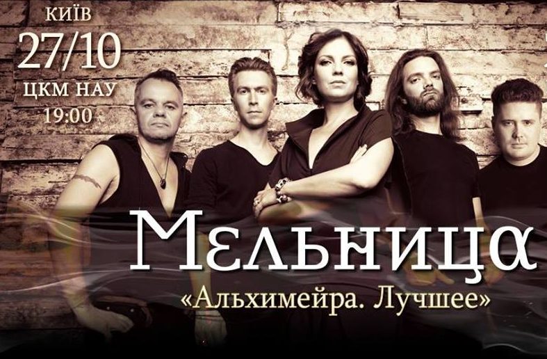 Куди піти на вихідні 26-28 жовтня у Києві Фото 2