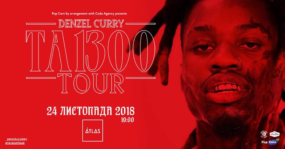 Куди піти у листопаді в Києві Фото 10