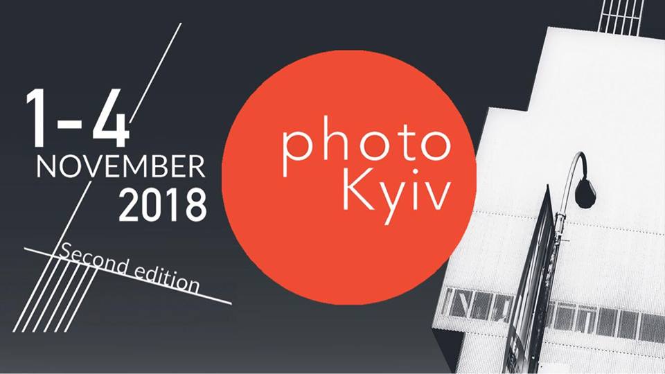 Куди піти у листопаді в Києві Фото 2