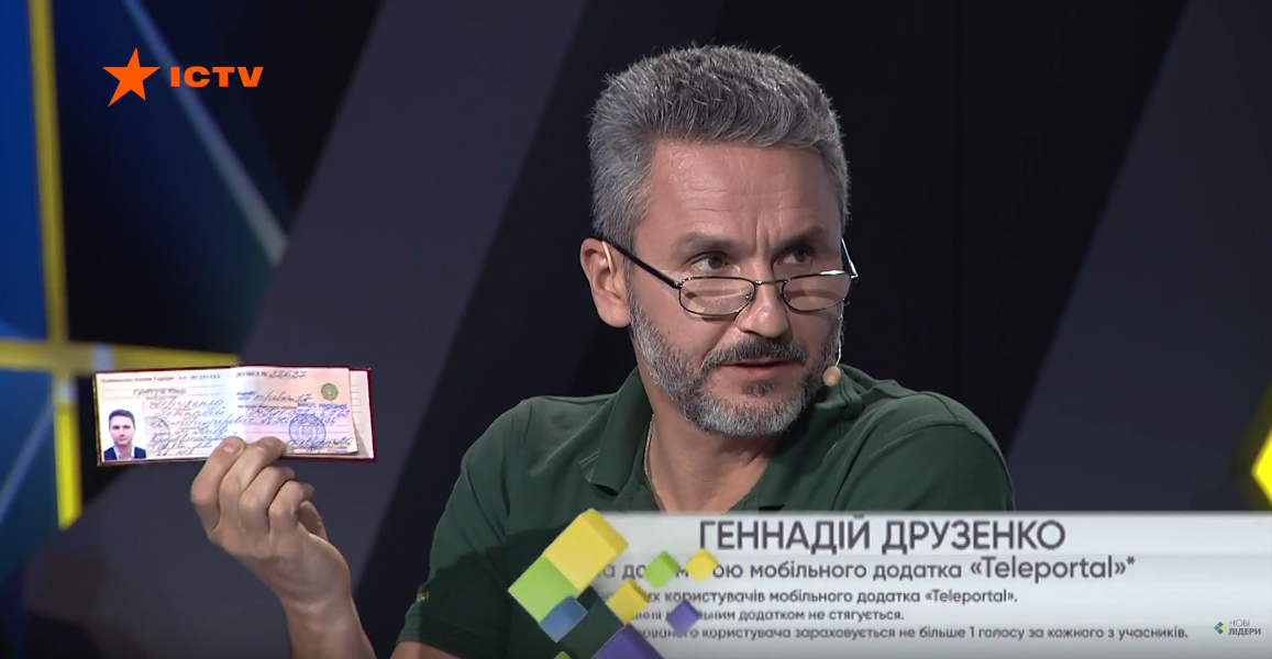 Переговоры с сепаратистами и наркотики — Новые лидеры ответили на провокационные вопросы Фото 1