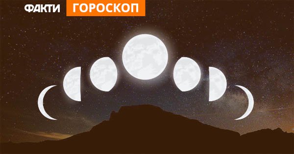Гороскоп на сьогодні, 10 листопада