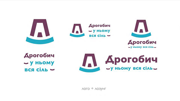Відпочинок в Дрогобичі Фото 1