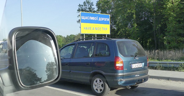 Растаможку евроблях в Украине блокируют — Южанина