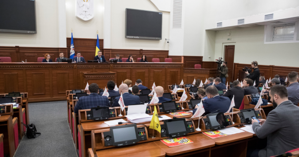 У Києві з’явилося нове свято