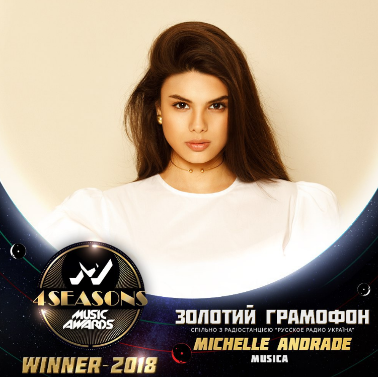 M1 Music Award 2018: Мишель Андраде получила Золотой граммофон Фото 1