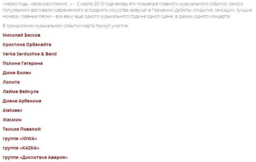 KAZKA опровергла информацию об участии в российском шоу Фото 2