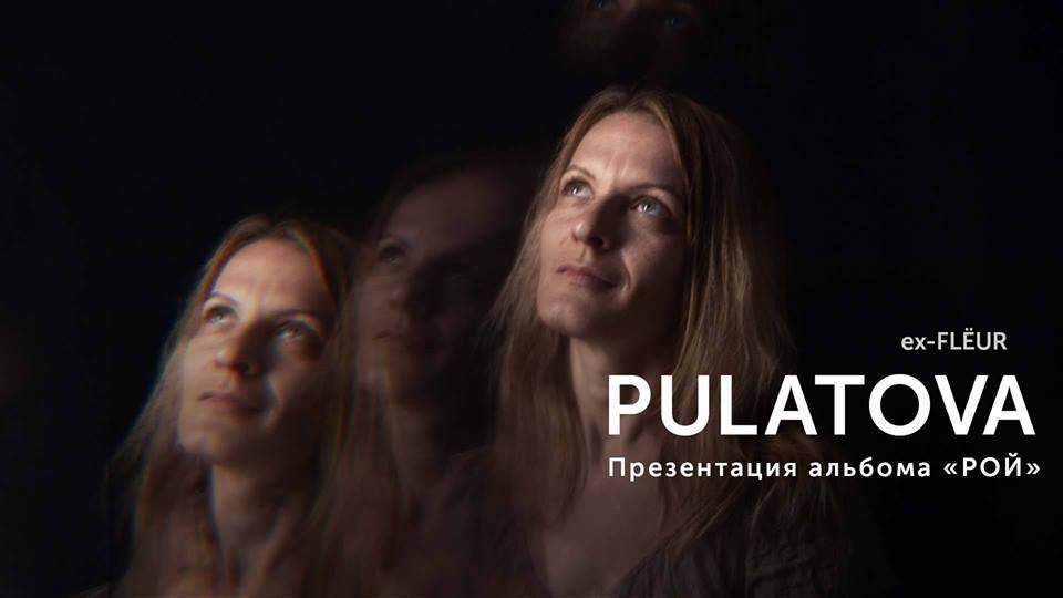 Куда пойти на выходные 25-27 января в Киеве Фото 4