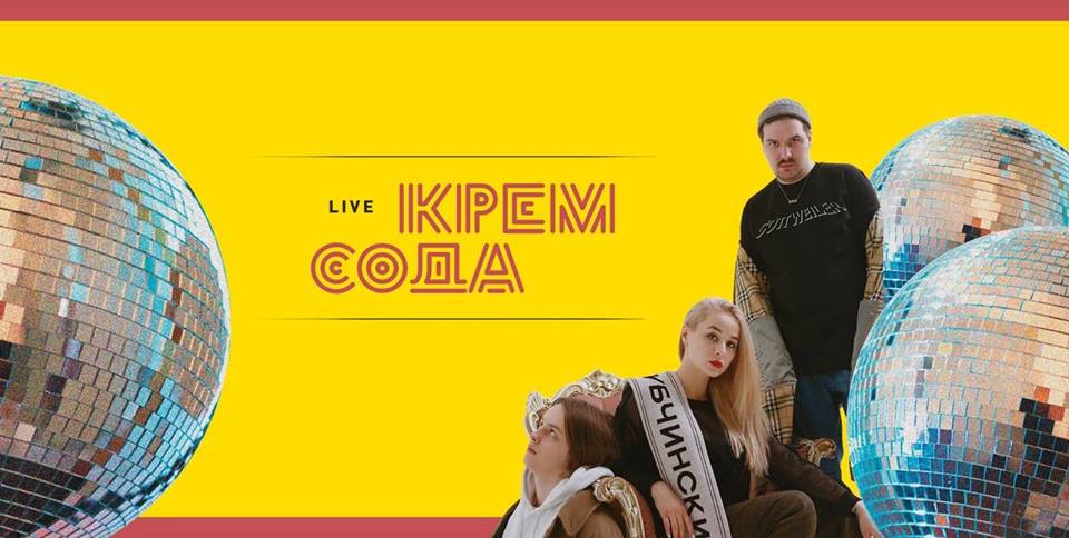 Куди піти на вихідні 15-17 лютого в Києві Фото 5