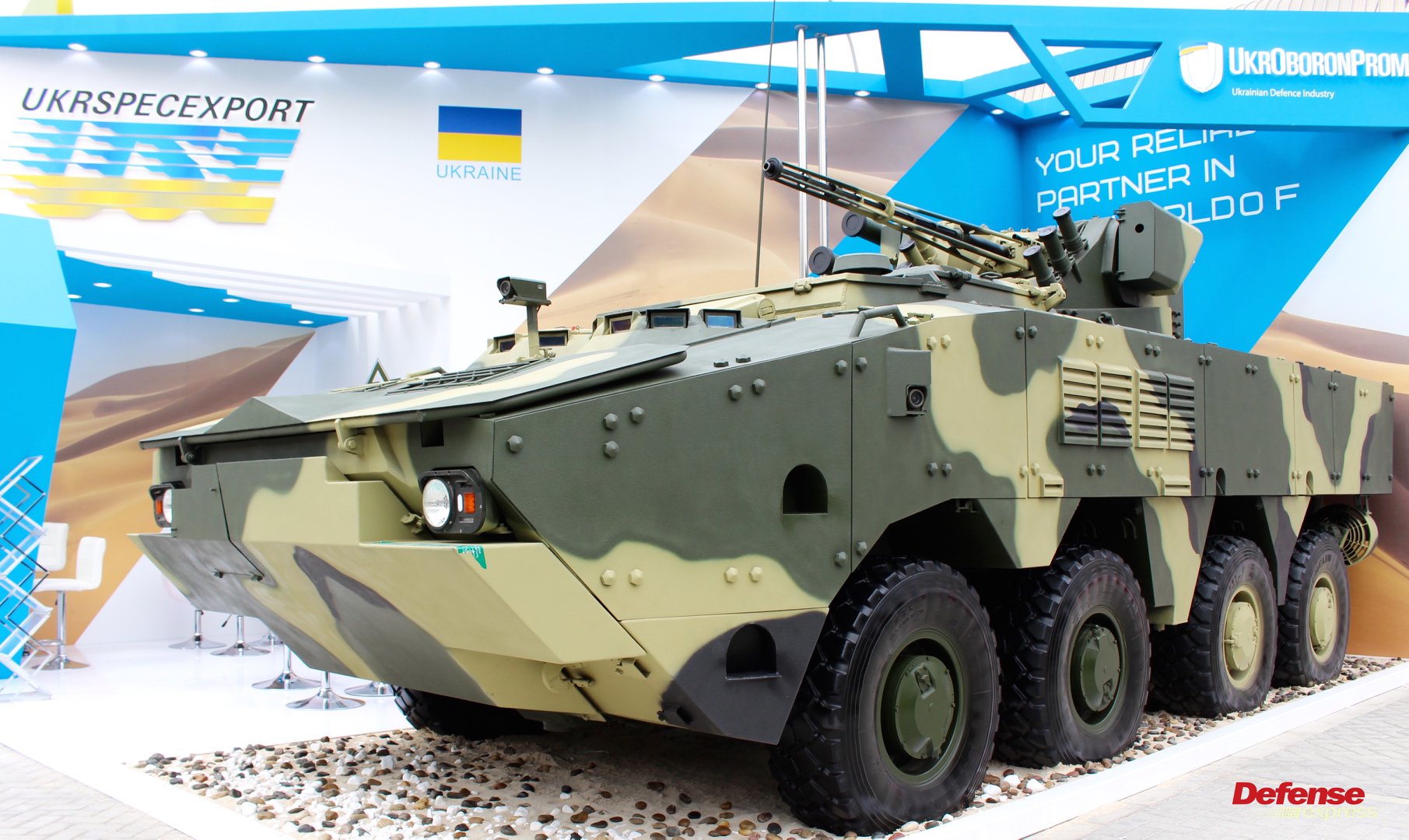 Нептун, Штурм і Харза: 5 прем’єр України на IDEX-2019 Фото 3