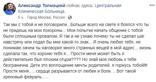 Похорон Децла: фото Фото 1