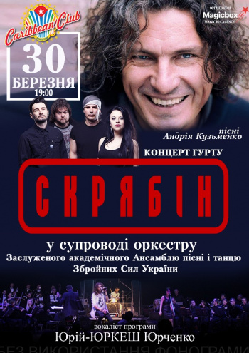Куди піти на вихідні 29-31 березня у Києві Фото 4