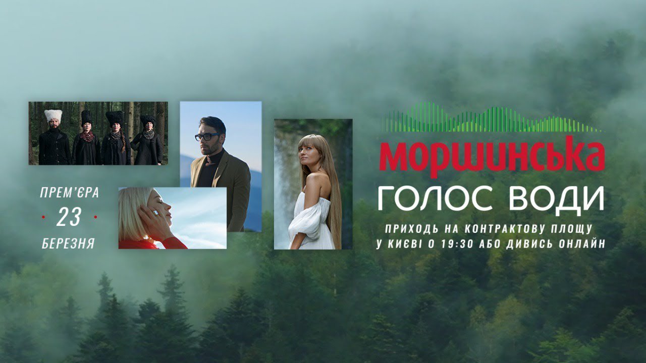 Куди піти на вихідні 22-24 березня у Києві Фото 3