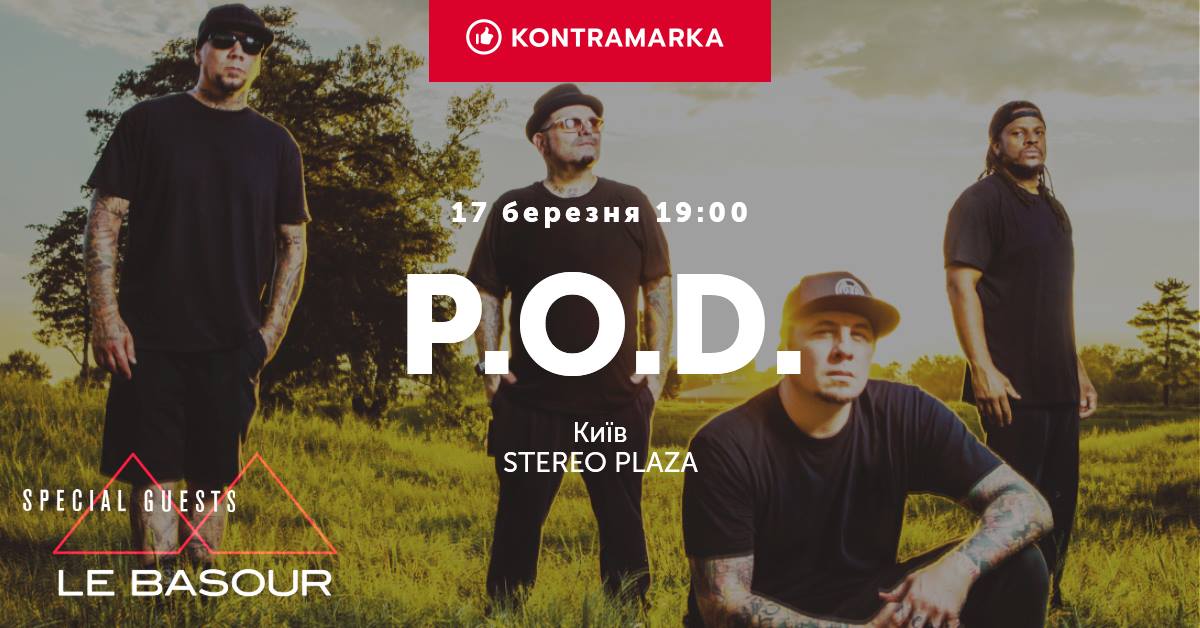 Куди піти на вихідні 15-17 березня у Києві Фото 5