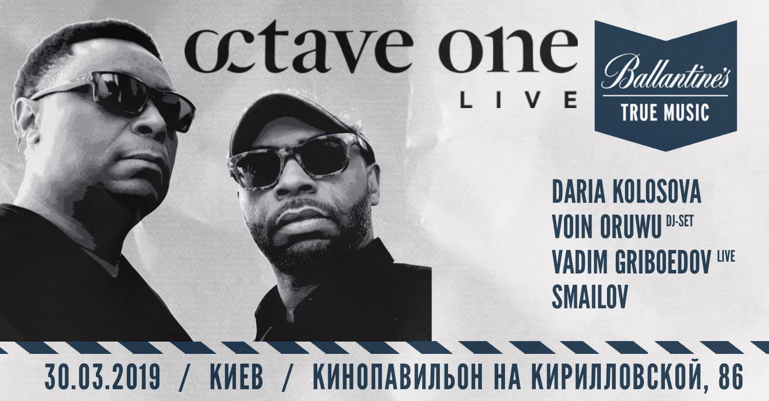 Куди піти на вихідні 29-31 березня у Києві Фото 5
