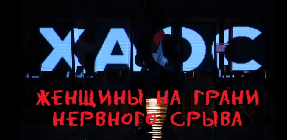 Афиша на 8 марта 2019 — куда пойти в Киеве Фото 7