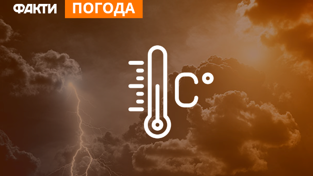 Сильні зливи тільки на заході: погода в Україні на День Конституції (КАРТА)