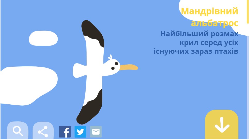 День Земли: Google посвятил дудл нашей планете Фото 1