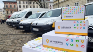 Як сплатити мито за посилку на Укрпошті